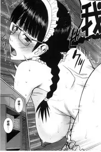 [Inomaru] Kanojotachi no Yarikata | 彼女們的性交渉 [Chinese]