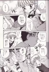 [Tamachi Yuki] Imouto Drop