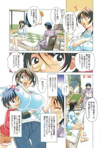 [Otonano Gu-wa (Yamada Tarou (Kamei))] TABOO梓