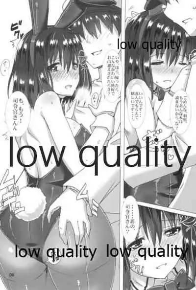 Haguro Ai no Shin Gisou Yasen