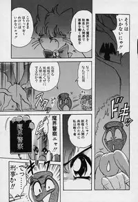 [Kamitou Masaki] Fairy Saver V