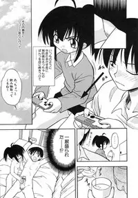 Hin-nyu v29 - Dai Hin-nyu Undoukai