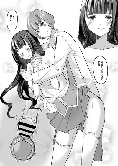 COMIC Reboot Vol. 21