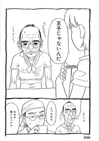 [Gorgeous Takarada] Alice Breaker