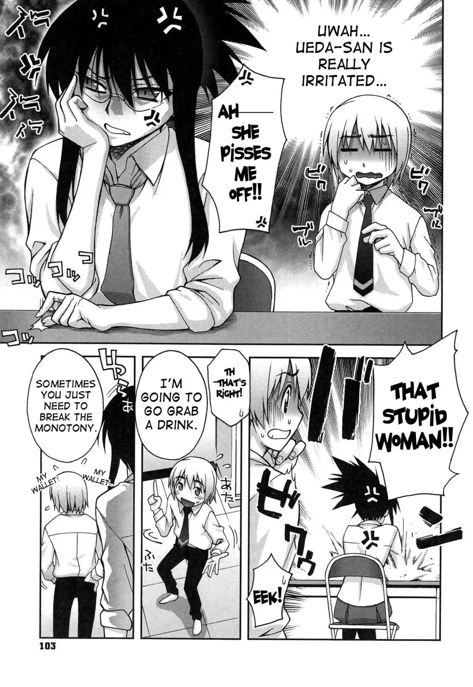 Irritation!