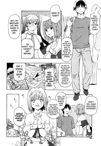Imouto wa Doujin Shoujo Cosplay Kei Ch.1-6
