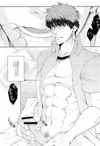 [GIO (Jun)] LOVE MACHINEGUN (Kuroko no Basuke)