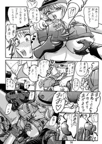 [Iwashi (Benjamin)] Uchiage Suihanki kei Soushuuhen Ouro (Kochikame)