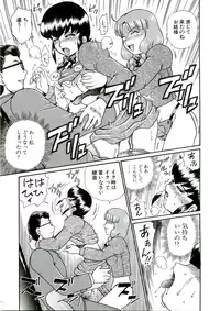 (C68) [Rat Tail (Irie Yamazaki)] ANGEL FILE HIGH SCHOOL