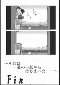 (C52) [Tsurikichi-Doumei (Umedama Nabu)] Gokenin Nan Demo-R