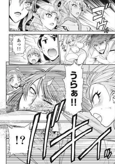 Kono Yo Hana ni Suru Tame ni fanservice compilation