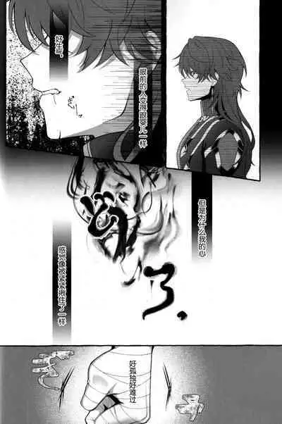 たそがれにしずむ