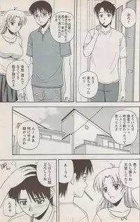 Action Pizazz Special 2009-01