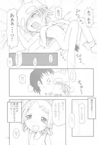 (C66) [Maruno Keikaku (Marunosuke)] Koneko no Hohoemi