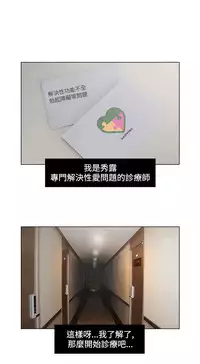 中文韩漫 今天的老公 Ch.01-14 [Chinese]