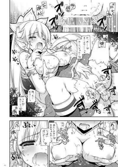 Shigunyan etc Soushuuhen 01