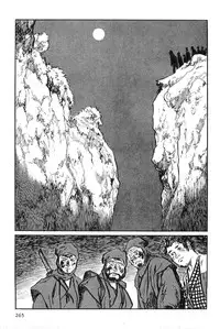 [Koike Kazuo, Kojima Goseki] Hanzou no Mon Vol.8