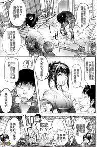 [KON-KIT] Bitch Trap [Chinese] [Decensored]