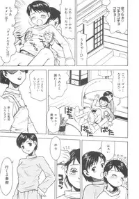 [Anthology] Sho-Taro & One-Sha Volume 01