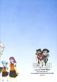 (C72) [Studio Chija (Gaou)] WAKAME (Fate/Stay Night)