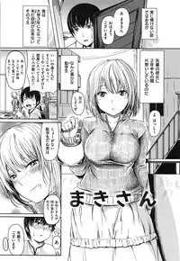 [Yokoshima Nikki] Yokoshima Musume