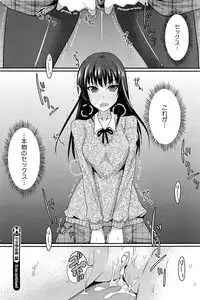 [Shijyou Sadafumi] MucchiriMusume & Queen Ch.1-2