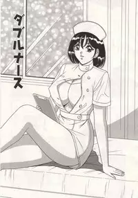 [Monota Rinu] Ryoujoku Kisekae Ningyou