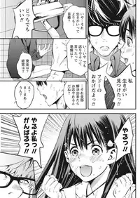 Monthly Vitaman 2017-10 [Digital]