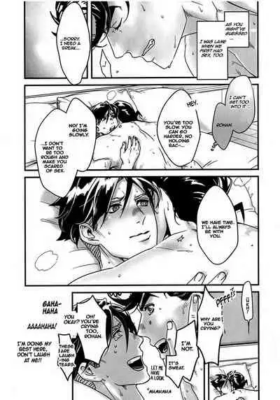 Abunakkashiikedo Uwaki wa Shinai | Cheating's not my style