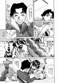 [Makibe Kataru] Yaritai Karada - The Flesh Which It Wants To Fuck