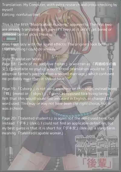 [Cyber F] Kaizou Gakuen 「Kouhai」| Modification Academy 5 