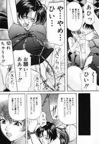 [Onihime] Imouto Sai Kyouiku | Younger Sister Re-education