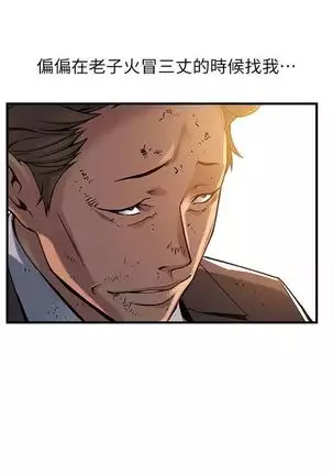 （週7）弱點 1-80 中文翻譯（更新中）