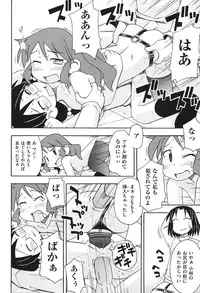 [Miyahara Mimikaki] HadaiRORITA [Digital]