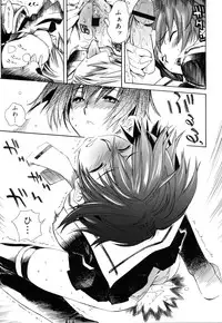 [Shinonome Tarou] Swing Out Sisters