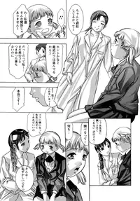 [Onikubo Hirohisa] Niku no Kusari - Chain of Meat