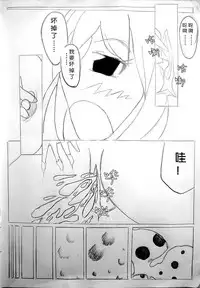 [ZSD] Zsd Project I The Interesting [Chinese]