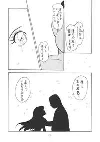 (C61) [Chanbara! (Kimuraya Idumi)] Outside Soushuuhen 01-10 (Various)