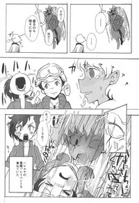 (C95) [Bronco Hitoritabi (Various)] Atlus Super Stars 4 (Various)