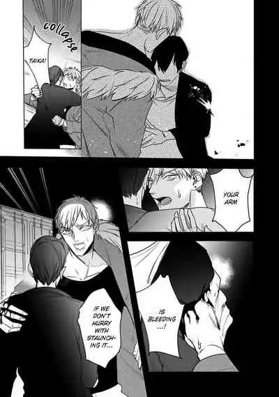 Tora no Ejiki | You are my prey 1-6