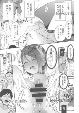 Ecchi Sketch Ro Ona Uchi. Soushuuhen