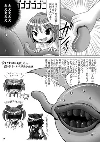 [Aoiro Hakkyou Diode (Fukami)] Koakuma kei Mahou Shoujo Magical Ellie [Digital]