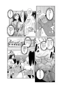 恥辱まみれの調教授業~嫌なのに気持ちいいの止まらないッ 1-4巻