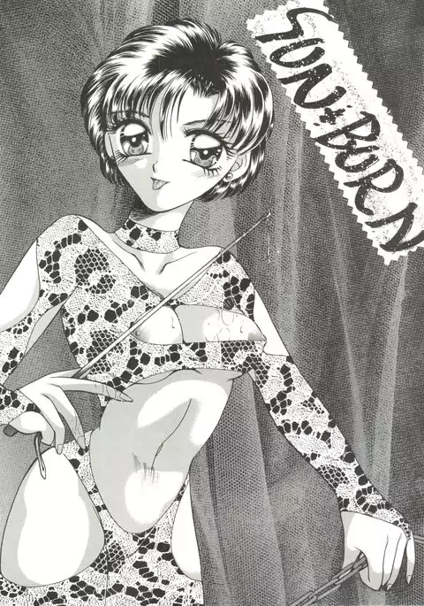 Kangethu Hien Vol. 5