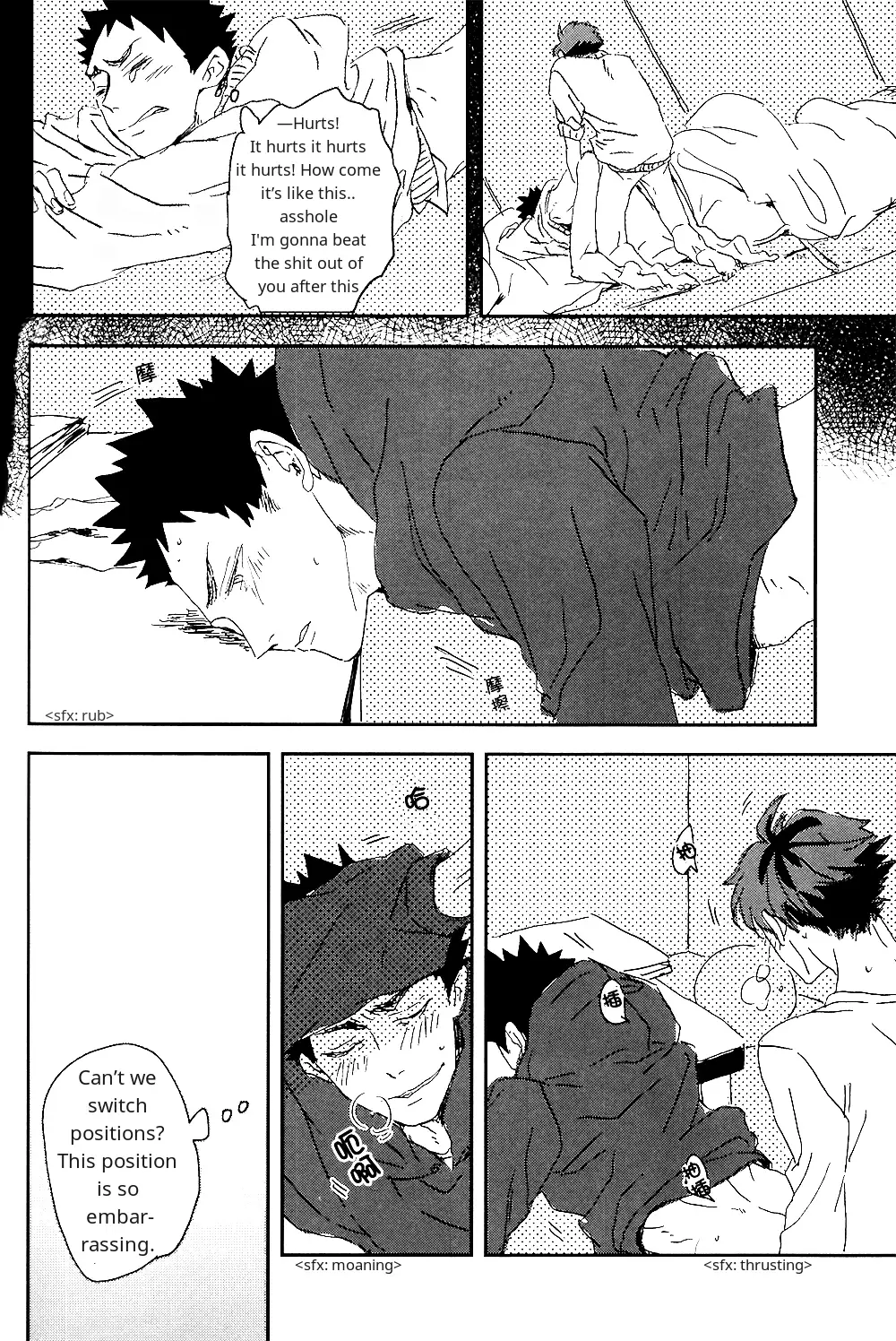 SOUR BOY's BITTER BLUES