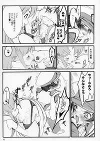 (C64) [Keumaya (Keuma)] Tane Bon (Gundam Seed)