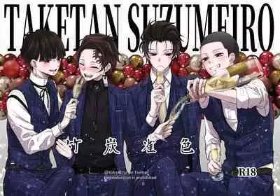 TakeTan Tamasudare Omake