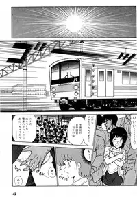 [Amamiya Jun] Puttsun Make Love Vol.2