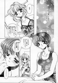 [AYUMU.M] DNA | Dark is the Night for All.