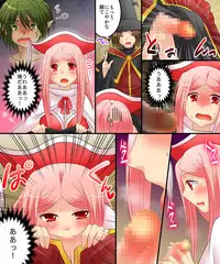 [Amuai Okashi Seisakusho (Matsuzono)] Okashi Tsumeawase Pack 2